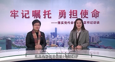 落实党代会精神县（区）书记访谈之柳江区：奋力打造柳州产城融合示范新城区
