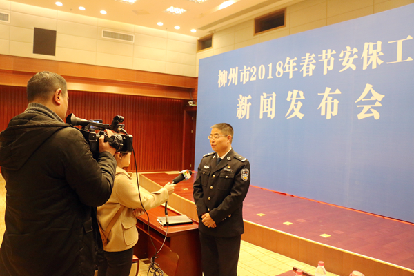 会后,柳州市公安局政治部主任 黄庆麟接受柳州电视台记者采访.