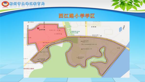 柳江区2020GDP_柳江区规划图2020年(2)