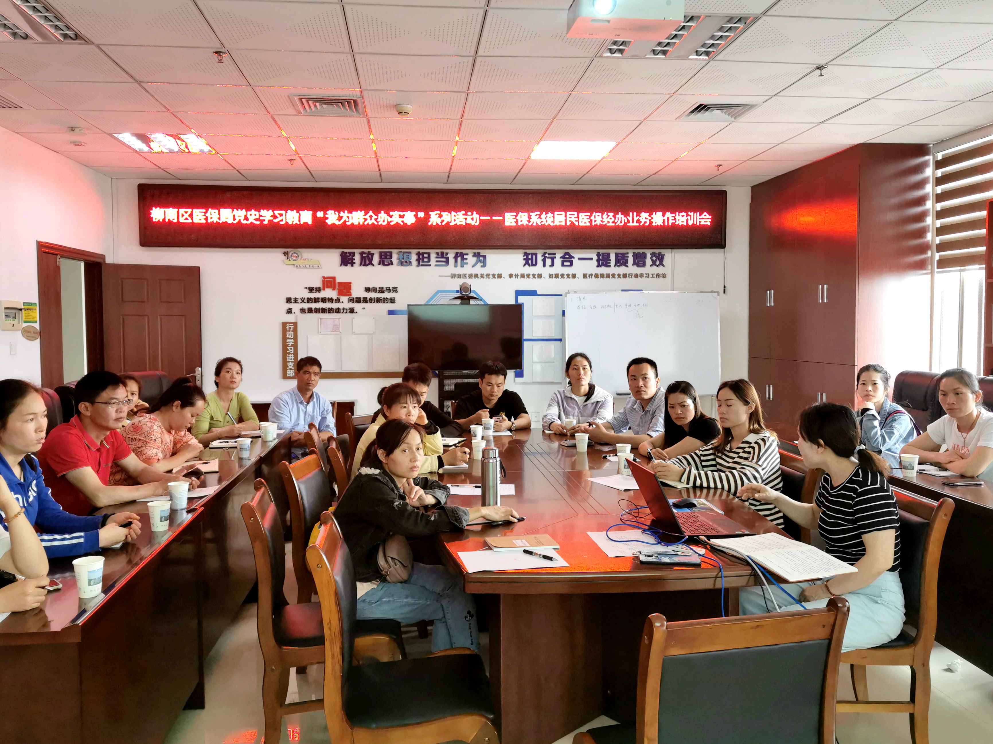 【我为群众办实事】柳南区：业务练兵提效能——柳南区医疗保障局“学史力行”小记