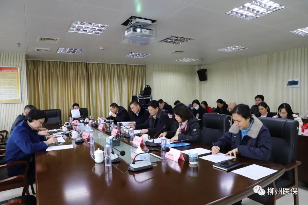 【医保动态】2022年全市医疗保障工作务虚会召开