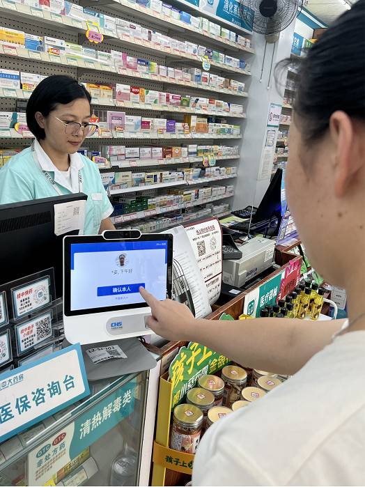 【便民】不用带卡，不用手机 柳州医保“刷脸支付”来了