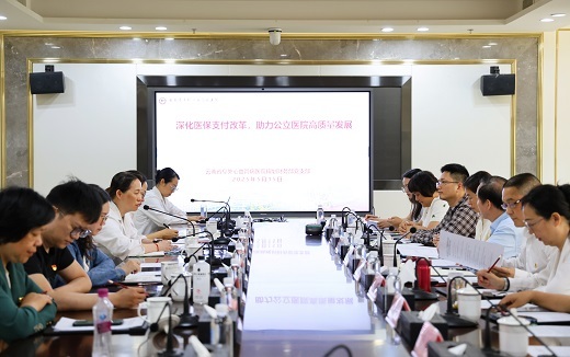 【医保党建】强化引领 融合协作 跑出医保结算加速度