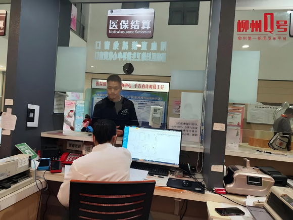 【媒体关注】柳州新政来了！全额报销，生娃不花一分钱！