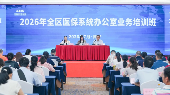 图为开班仪式现场.png