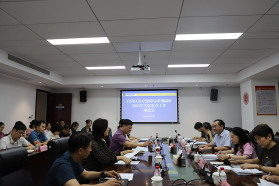 【医保动态】自治区医保局调研组到柳州市开展医疗保障工作调研