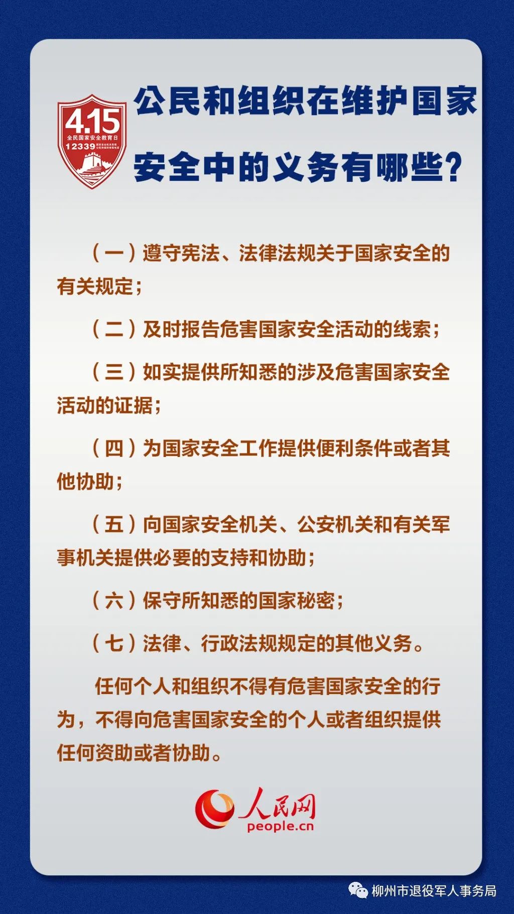 MK体育- MK体育官方网站- MK体育APP下载- 世界杯官方指定平台重庆著作权（版权）侵权律师推荐办理著作权（版权）纠纷案件律师？