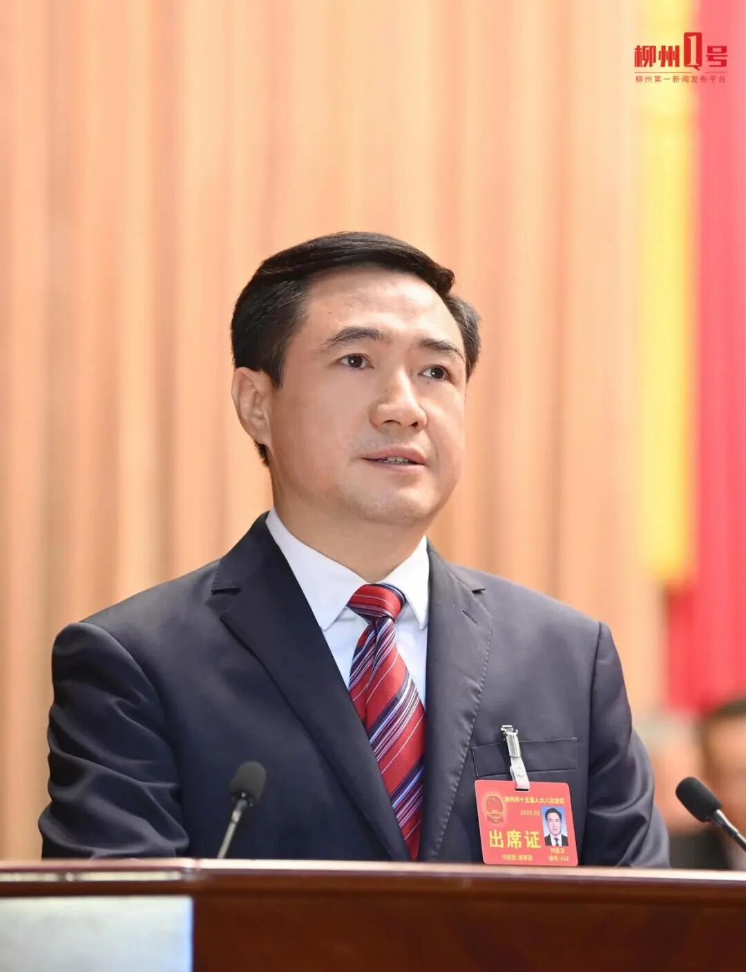 市长刘胜友代表市十五届人民政府向大会作政府工作报告。