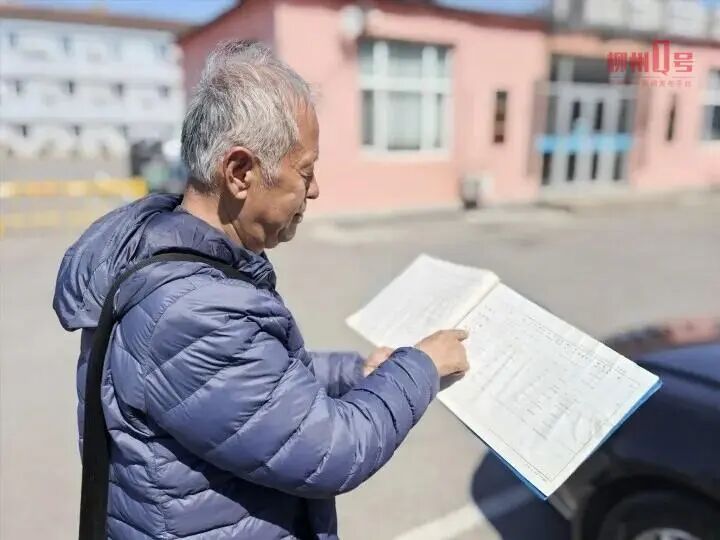辽宁志愿者查询相关资料。