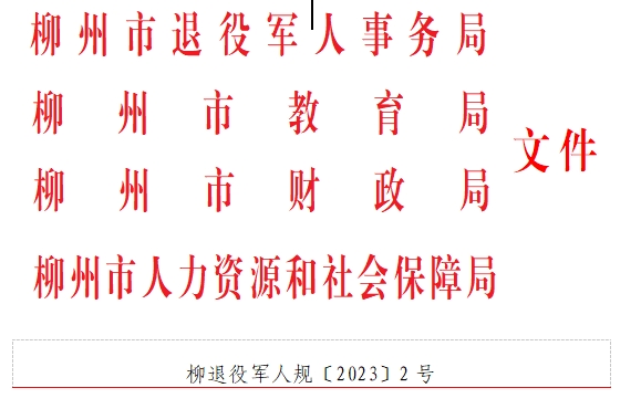 微信截图_20231110091632.png