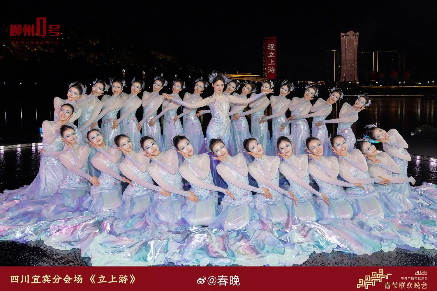 骄傲！00后柳州妹登上央视春晚，和迪丽热巴翩跹起舞