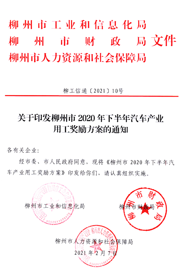 W020210209370639309531_600.png