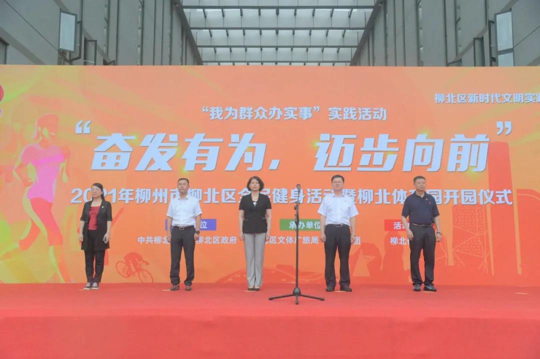 参加开园仪式的领导.jpg
